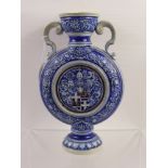 A Westerwald Stone Ware Vase/Flask, the moon flask bears a Coat of Arms to either side, twin