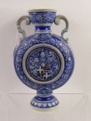 A Westerwald Stone Ware Vase/Flask, the moon flask bears a Coat of Arms to either side, twin