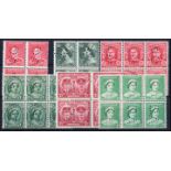GVI values in Mint blocks of 4 or 6 all perfined "VG" (6 blocks,