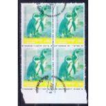 2001 Penguins 900r marginal block of 4 with Missing Colours used, fine. SG 158 var.