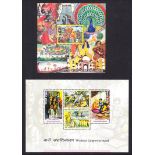 India (mainly), Pakistan & Sri Lanka modern min sheets U/M, fine x 41,