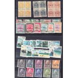 British C/W mainly mint on stockcards incl. 1953 Coronations, Transvaal, etc.