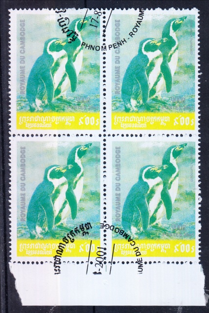 2001 Penguins 900r marginal block of 4 with Missing Colours used, fine. SG 158 var.