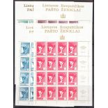 1990 Republic set of 4 in U/M sheets of 16.