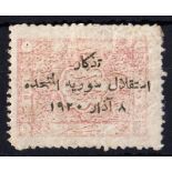 1920 Arab Kingdom 5m brown-red overprinted to commemorate Syrian Independence 8 March 1920 M/M with