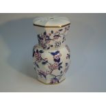 COALPORT LAMP BASE