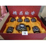 BOXED ORIENTAL TEA SET