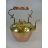 LARGE COPPER & BRASS KETTLE