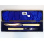 BOXED CARVING SET