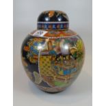 SATSUMA GINGER JAR