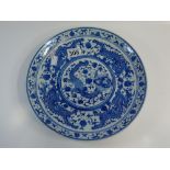 BLUE AND WHITE CHINESE PLATE