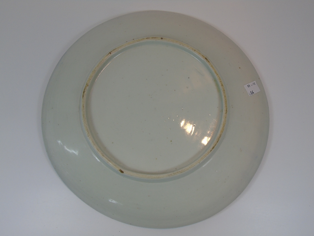 CHINESE 20TH CENTURY BLUE & WHITE LANDSCAPE PLATE - Image 2 of 2