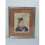A framed and glazed Chinese portrait of an elder, 25 x 18.5cm