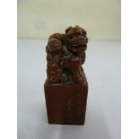 Chinese 20th century soapstone seal with dragon finial