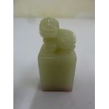 Chinese jade seal with dog of foe finial