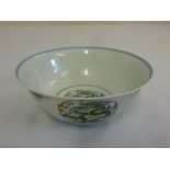 A 19th century Chinese Doucai bowl decorated with dragons