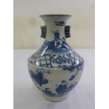 A Chinese blue and white Kangxi style vase decorated with figures and geometric patterns, 26cm (h)