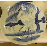 A Japanese blue and white painted porcelain dish, with heron designs, circa 1900, 13.5" across.