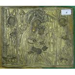 A 19th century Russian icon, with embossed gilt metal mount, width 11".