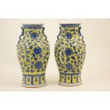 Pair of Chinese Ming style vases, ovoid form with salamanders to a wide neck,