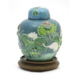 Chinese relief moulded covered ginger jar by Wang Bingrong (1840-1900),