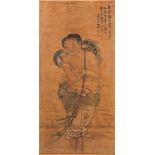 A painting on paper depicting boy with a frog and inscription with Jie Yuanhua' signature, China,