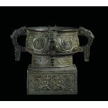 A four-handeled bronze censer with inscription inside, China, Ming Dynasty, 17th century cm