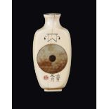 A carved ivory snuff bottle with inscription and a central white and russet jade Song Pi, China,