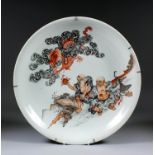 A Japanese porcelain charger enamelled in black, orange and red with a five clawed dragon above