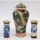 CHINESE EARLY TWENTIETH CENTURY PORCELAIN INVERTED BALUSTER VASE AND COVER, enamelled with a five-