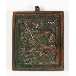 EASTERN EUROPEAN CAST BRONZE SMALL PLAQUE OF ST. GEORGE AND THE DRAGON, with suspension loop, 2 ¼" x