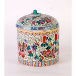 LARGE TWENTIETH CENTURY CHINESE CANTON FAMILLE ROSE PORCELAIN CYLINDRICAL JAR AND DOMED COVER,