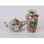 TWENTIETH CENTURY CHINESE FAMILLE ROSE PORCELAIN SMALL BALUSTER CASE, with reserves decorated with
