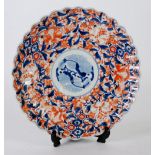 JAPANESE IMARI FLUTED CIRCULAR PLAQUE, the centre decorated with blue leaves, with floral