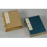 CHINESE SMALL PRINTED CONCERTINA STYLE PICTORIAL STORY BOOK in fourteen double sided sections,