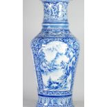 IMPRESSIVE MODERN TAIWANESE BLUE AND WHITE PORCELAIN VASE, of high shouldered form with waisted
