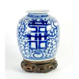 TWENTIETH CENTURY CHINESE BLUE AND WHITE PORCELAIN GINGER JAR AND COVER, of typical form with flat