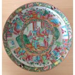 A 20th century Chinese Canton famille rose enamel bowl the interior painted with groups of