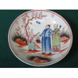 NEWHALL POTTERY HANDPAINTED 18th/19th CENTURY CERAMIC TEA BOWL DECORATED WITH ORIENTAL FIGURES,