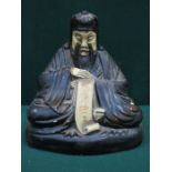 DECORATIVE HANDPAINTED PAPIER MACHE ORIENTAL STYLE SEATED FIGURE,