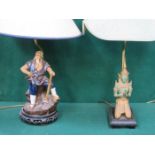 TWO FIGURE FORM TABLE LAMPS