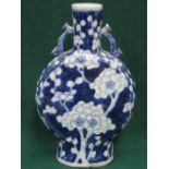 BLUE AND WHITE GLAZED CERAMIC MOON FLASK WITH FLORAL DECORATION AND FOUR CHINESE CHARACTER MARKS TO