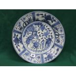 ORIENTAL HANDPAINTED BLUE AND WHITE CERAMIC CHARGER,