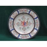 GOOD QUALITY HANDPAINTED AND GILDED ARMORIAL CHARGER,