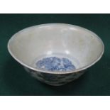 MING DYNASTY (JIA JING) CHINESE BLUE AND WHITE CERAMIC BOWL, PROVINCIALLY MADE,