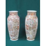 PAIR OF HANDPAINTED AND GILDED CERAMIC ORIENTAL STYLE VASES (ONE AT FAULT) APPROXIMATELY 30cm HIGH