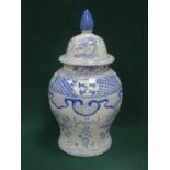 ORIENTAL BLUE AND WHITE CERAMIC GINGER JAR WITH COVER,