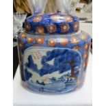 ORIENTAL CERAMIC GINGER JAR