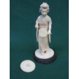 SECTIONAL IVORY FIGURE OF GEISHA, SIGNED TO BASE,