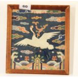 A framed Chinese hand embroidered silk rank badge, 20 x 23cm.